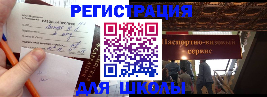 пропишу в квартире в Арамили