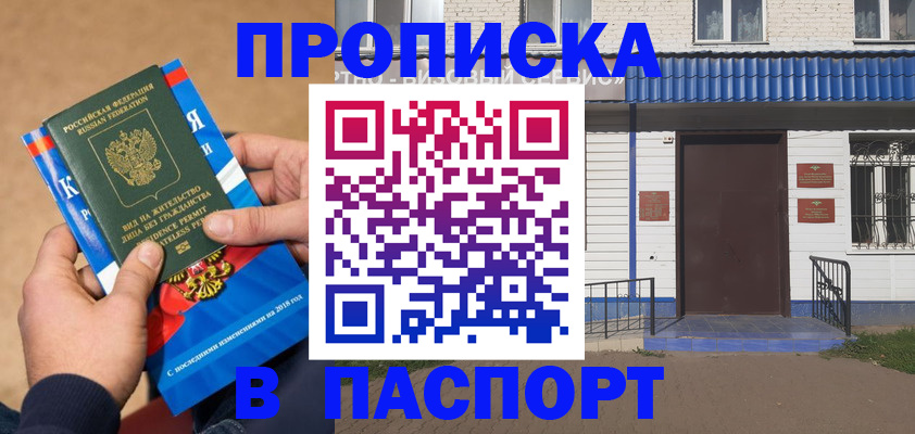 временная регистрация госуслуги в Арамили